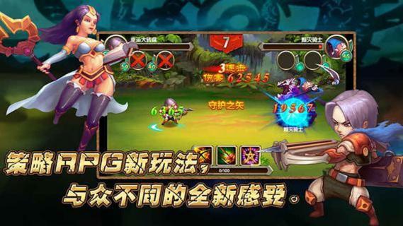 魔法大乱斗(图2)