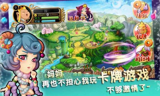 有妖精(图3)