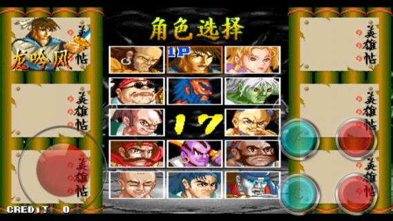 傲剑狂刀破解游戏(图五)