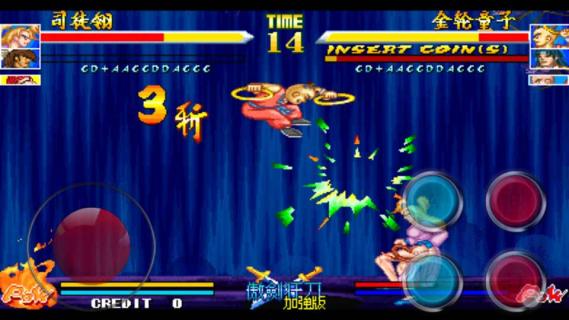 傲剑狂刀破解游戏(图一)