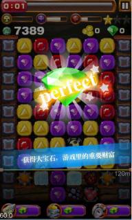 天天挖宝破解游戏(图二)