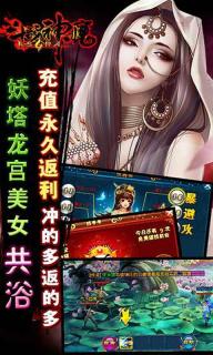 斗战神魔(图2)