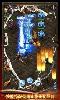 魔法风暴破解游戏(图三)