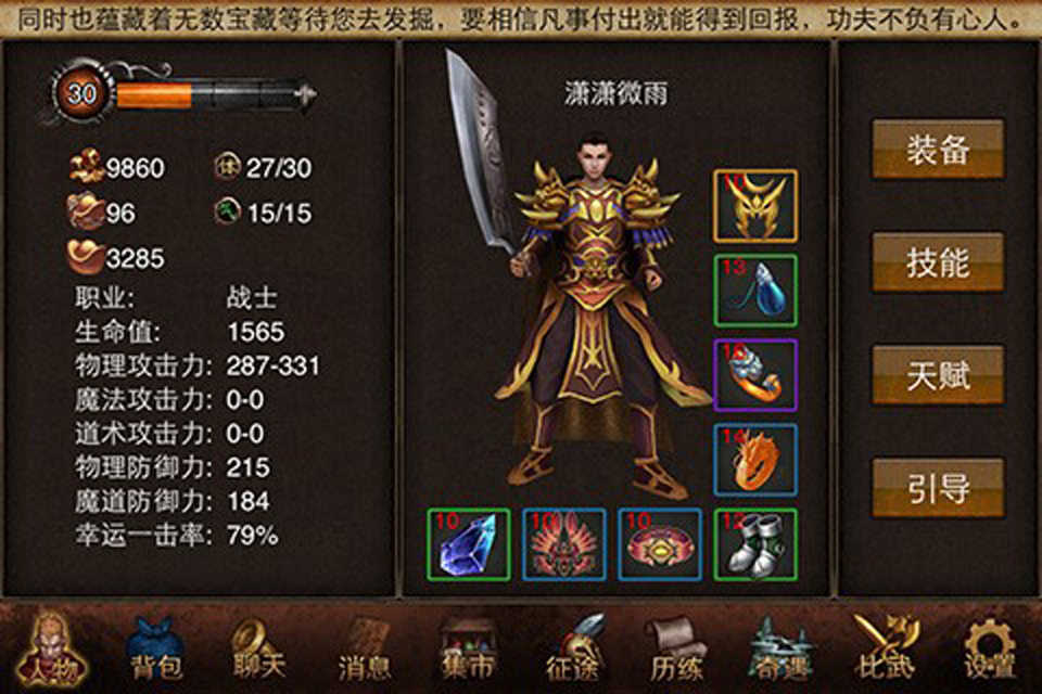 裁决之战(图1)