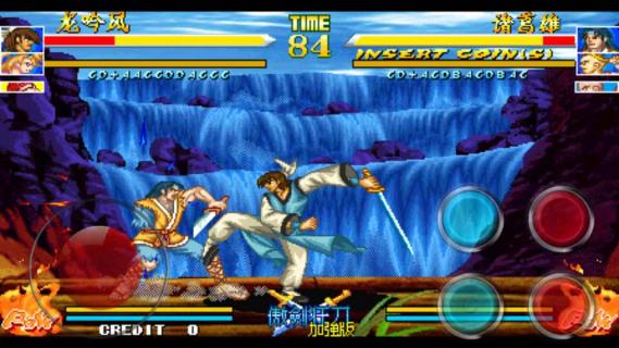 傲剑狂刀破解游戏(图三)