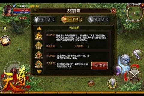 天尊(图5)