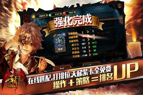 天降(圖4)