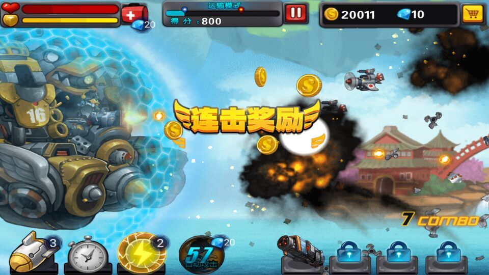 疯狂的黑鸭修改版破解游戏(图二)