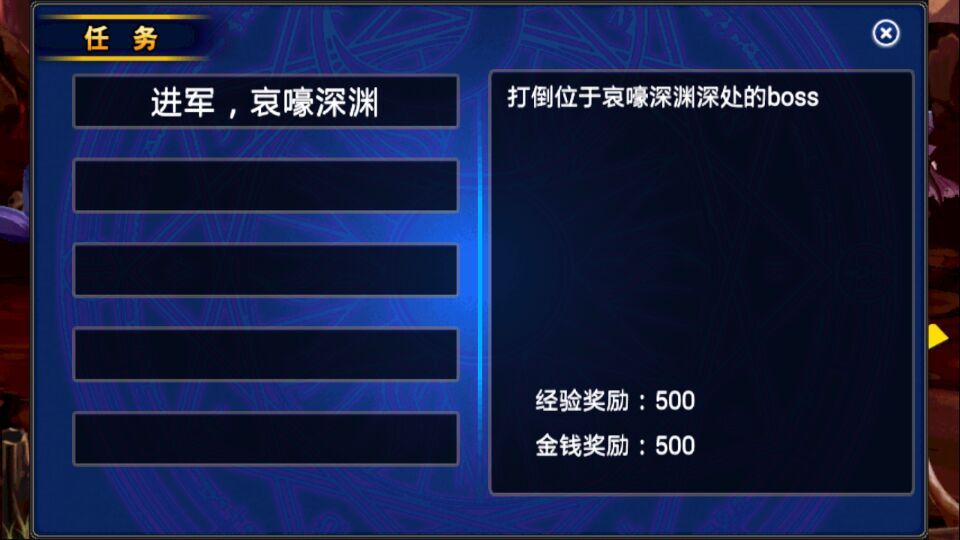 街机剑魂破解游戏(图二)