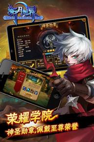 新月世界(图1)