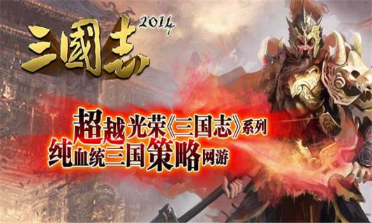 阿达三国志(图2)