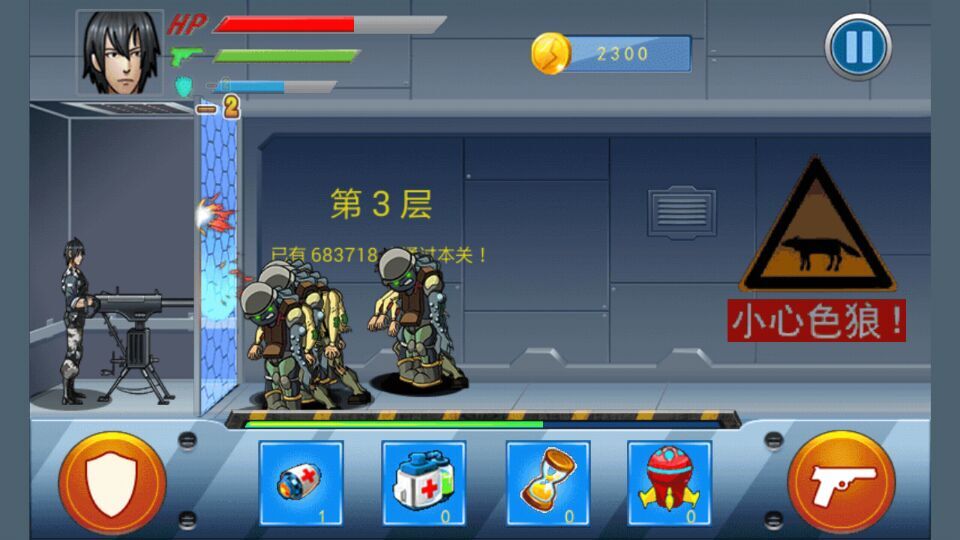 电梯惊魂破解游戏(图三)