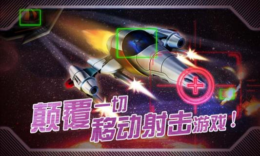 雷神之翼破解游戏(图一)