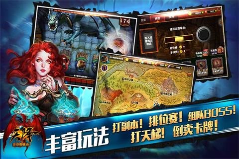 天降(圖2)