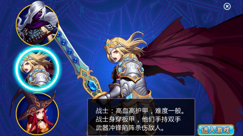 街机剑魂破解游戏(图三)