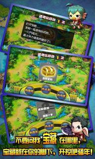 十二生肖大乱斗破解游戏(图二)
