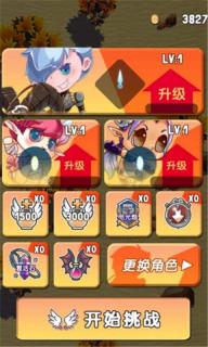 雷电骑士破解游戏(图二)