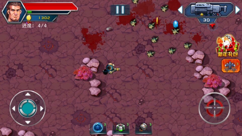 银河X战警之虫族战争破解游戏(图四)