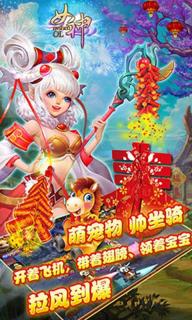 女神(图1)