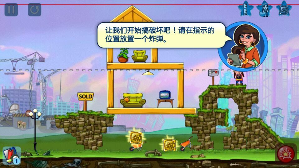 爆破鬼才修改版(图三) 爆破鬼才修改版破解游戏(图三)