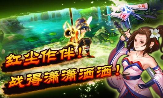 武林坏蛋(图2)