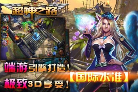 超神之路风暴英雄(图4)