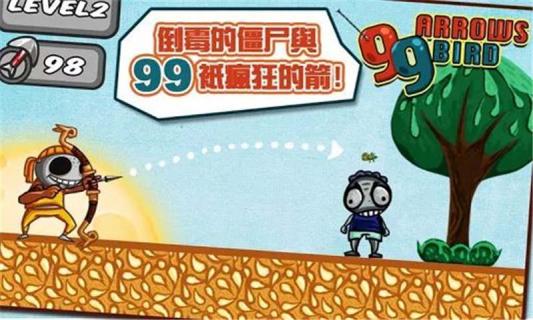 杀死蜜蜂破解游戏(图二)