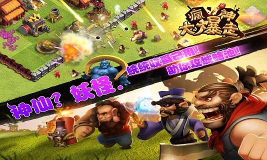 疯神大爆走(图4)