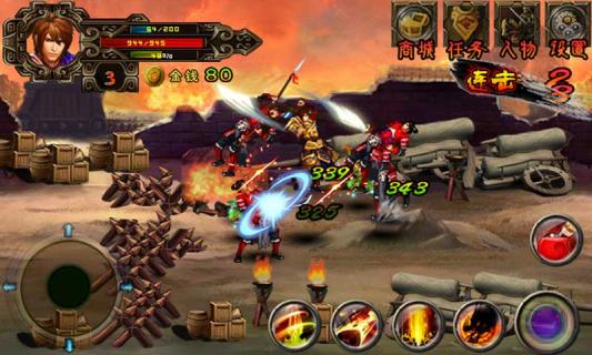 西楚霸王之血海重生破解游戏(图一)