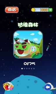 救救小伙伴泡泡龙破解游戏(图一)