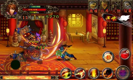 西楚霸王之血海重生破解游戏(图五)