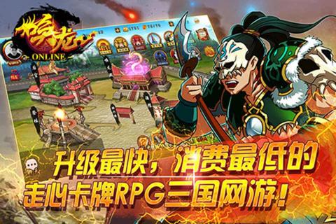 唤龙(图4)