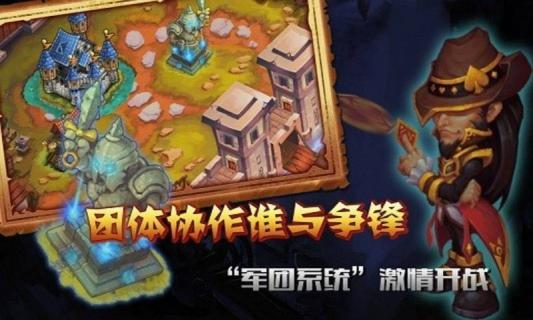 战争学院(图4)