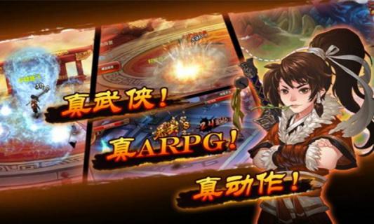 武林坏蛋(图4)