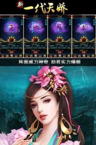一代天娇(图1)