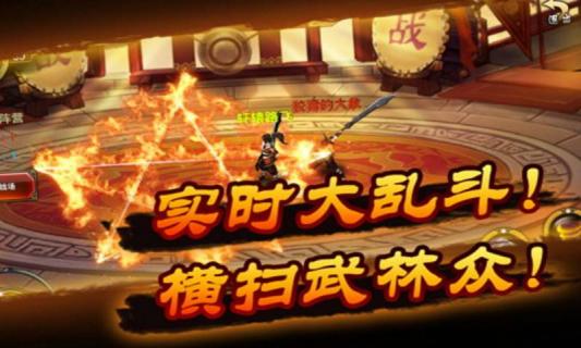 武林坏蛋(图1)