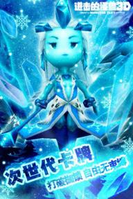 进击的怪兽3D(图1)