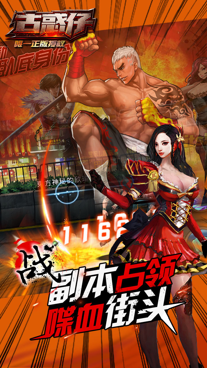 古惑仔(图6)