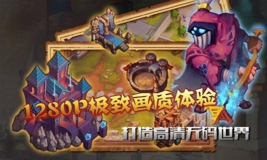 战争学院(图1)