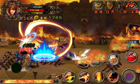 西楚霸王之血海重生破解游戏(图四)