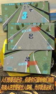 热血狂飙破解游戏(图三)