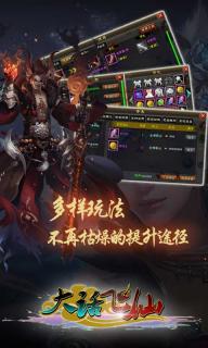大话飞仙(图3)