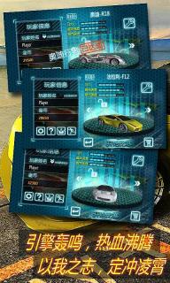 热血狂飙破解游戏(图二)