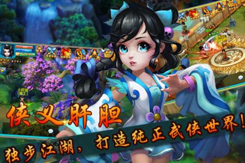 萌侠(图2)