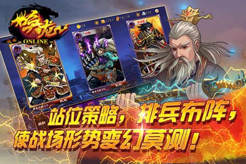 唤龙(图1)