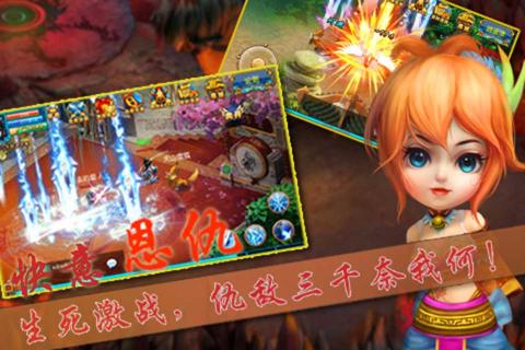 萌侠(图3)