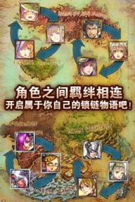 锁链编年史(图4)