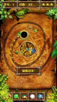丛林夺宝(图一) 丛林夺宝破解游戏(图一)