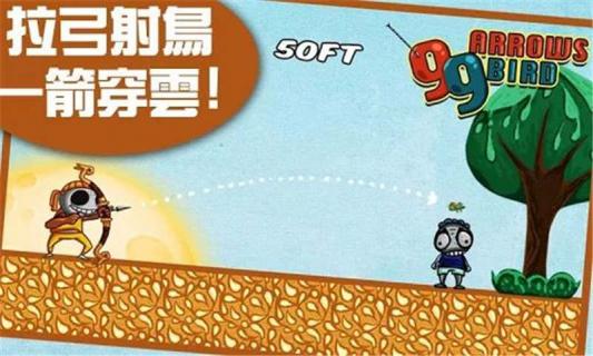 杀死蜜蜂破解游戏(图三)