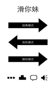 跑你妹破解游戏(图一)